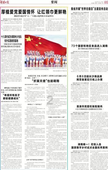 组装机械恐龙3